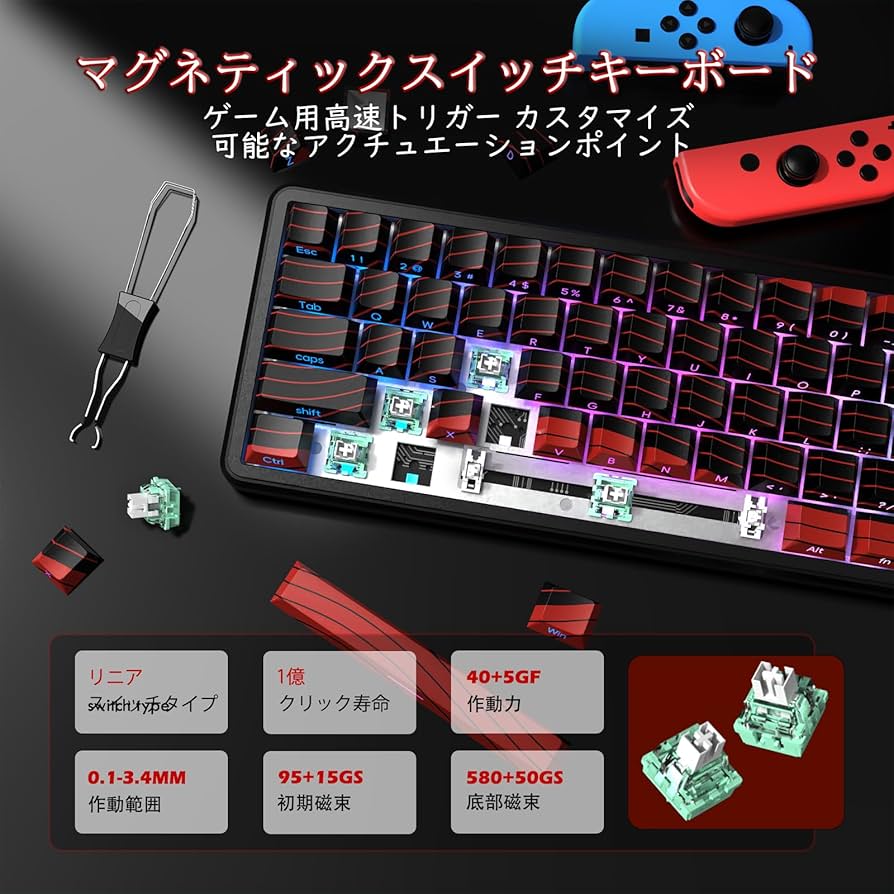 最新 磁気キーボード 無線対応 Attack shark x65pro he X65PRO HE: Wireless Magnetic Gaming Keyboard with 8000Hz Polling